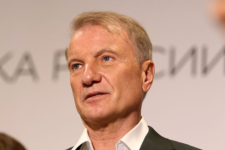 Герман Греф: «Клиент перемещается быстрее»