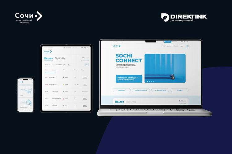 Команда Direkt Ink начала с Сочи: провела «ревизию» кода, сделав сайт стабильнее, быстрее и безопаснее, а затем приступила и к редизайну