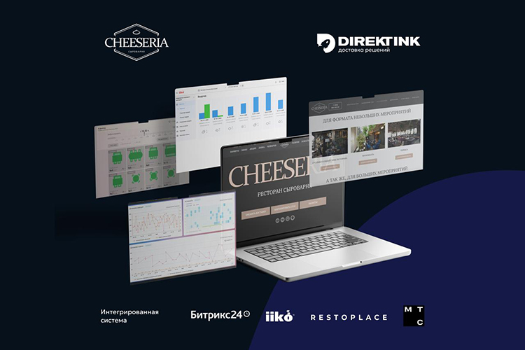 Direkt Ink успешно объединяет цифровые компетенции с опытом в маркетинге, среди таких — сайт для казанского ресторана Cheeseria на Аграрной