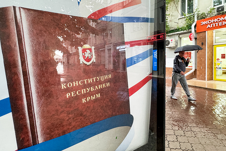 Что касается территориального вопроса, то предлагается, что «Крым, Луганск и Донецк будут признаны де-факто российскими, в том числе и Соединенными Штатами», а «Херсон и Запорожье будут заморожены по линии соприкосновения