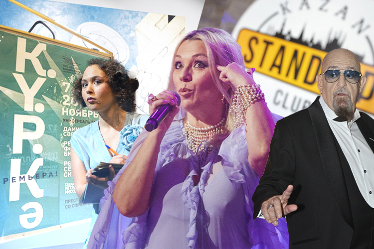 Михаил Шуфутинский, «Рок-острова» и «Голубые глазки» Ирины Салтыковой: 21 способ развлечься в Казани