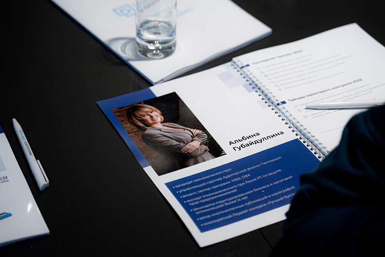 «Приходите на интенсив, чтобы встретить 2026 год во всеоружии»