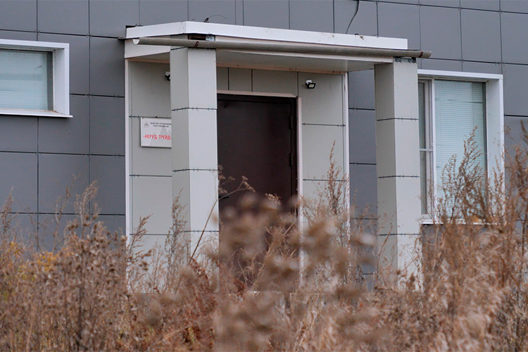 Фактически в собственность компании перешло только офисное здание в 400 «квадратов»