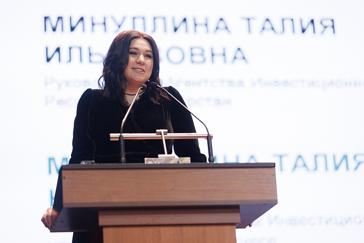 Глава агентства инвестиционного развития (АИР) РТ Талия Минуллина первым делом призналась в любви к Татарстану