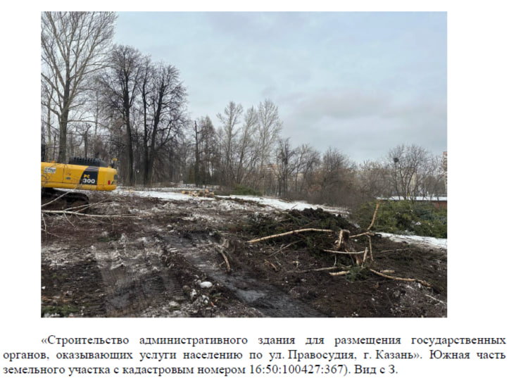 Судя по археологической экспертизе, строители, копая, имели реальные шансы наткнуться на древние захоронения, но, кажется, обошлось