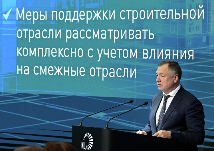 Марат Хуснуллин: «Несмотря на трудности, санкции, СВО, мы все равно за [последние годы] приросли на 33 процента. Единственная отрасль, которая не уменьшила объемов ни за один год»