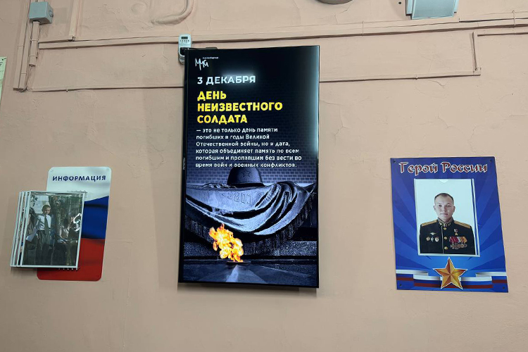 Очень часто дети посещают музей СВО, расположенный на первом этаже школы, стены увешаны фотографиями героев, создан почетный мемориал в память погибших