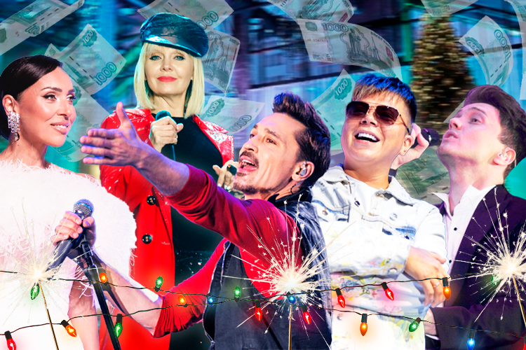 27 миллионов за Шнурова, а за Грея 1,5: сколько стоит звезда на новогодний корпоратив в Казани?