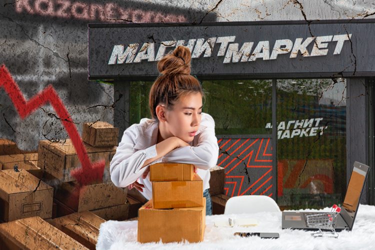 «Продажи у меня упали в 15 раз!»: во что «Магнит» превратил KazanExpress?