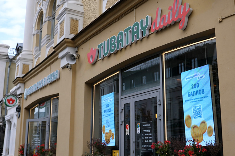 «Наши инвесторы обычно вкладываются сразу в несколько объектов. Золотая середина срока окупаемости — три года»