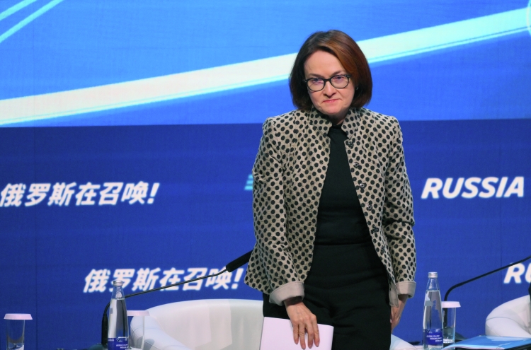 Эльвира Набиуллина