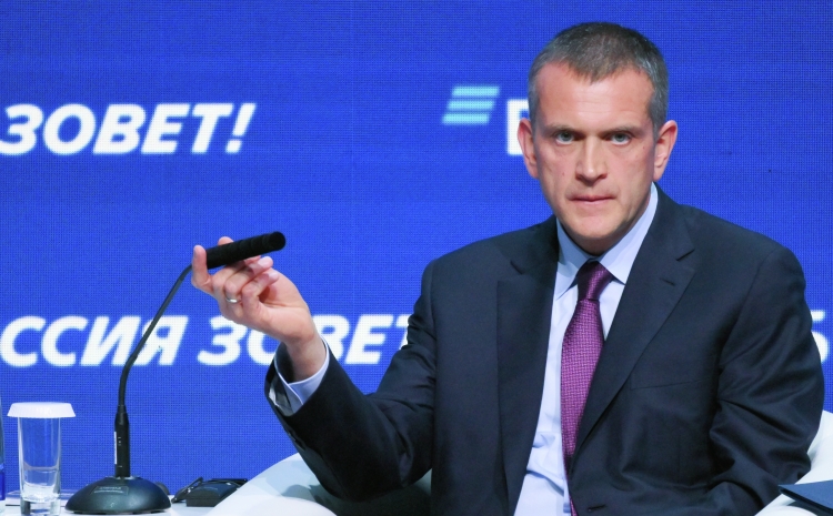 Иван Таврин