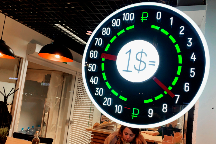 «Крепкий рубль — это действительно новая реальность, с которой придется, наверное, мириться и минфину»