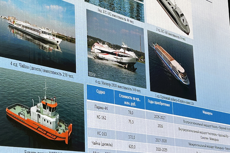 Флот пополнился 6 новыми судами, три из которых закупили в этом году