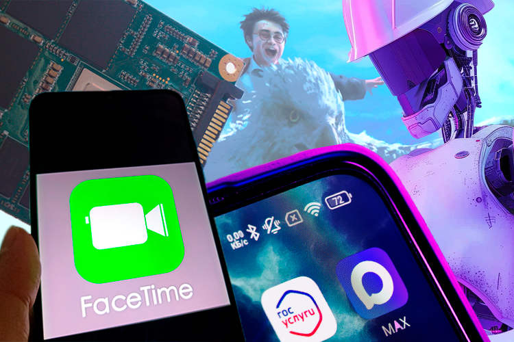 В РФ заблокировали FaceTime и Roblox, госуслуги завязывают на Мах, а в Казани олимпиадников поймали на ИИ