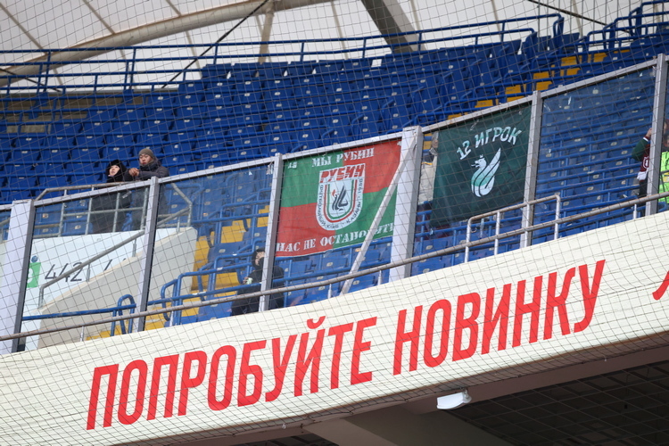  Несмотря на сложную логистику, на матче были казанские болельщики 