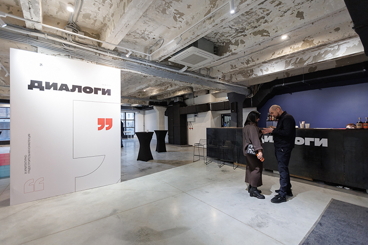 На 9 архитектурно-градостроительной конференции «Диалоги» обсуждали новые, творческие виды городской экономики