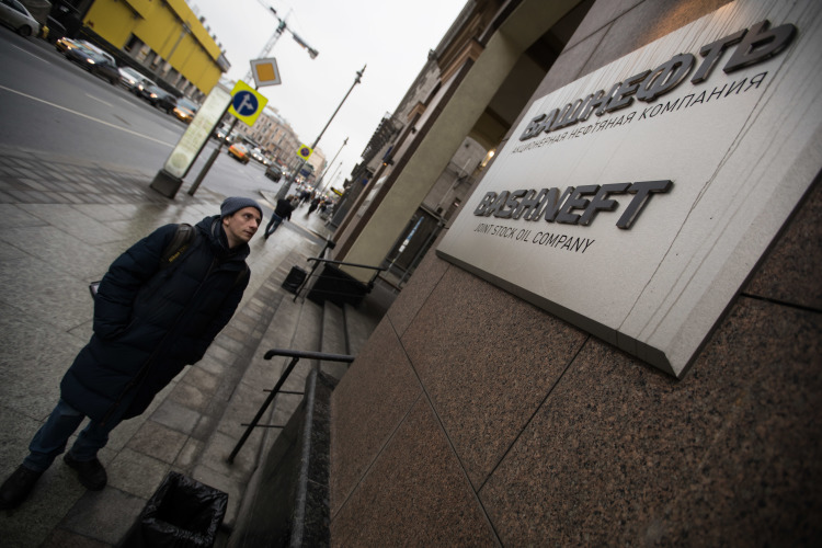 Башкортостан собирается приватизировать часть акций ПАО АНК «Башнефть»