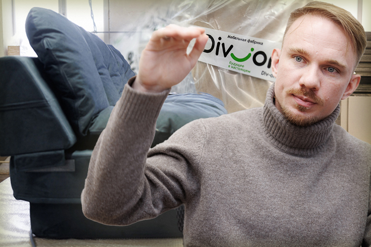 Вячеслав Лавров, Div-one: «Маржинальность упала в 2 раза, целые этажи мебели стоят без покупателей»