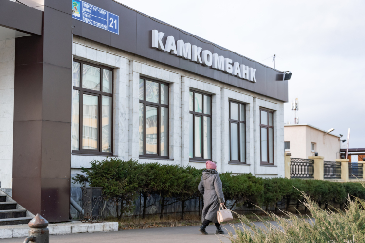 На 1 октября 2025-го активы Камкомбанка составили почти 13 млрд рублей, увеличившись за год на четверть