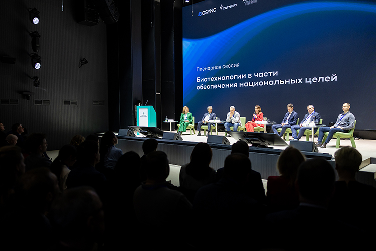 11 и 12 декабря Альметьевск принял у себя международный биотехнологический форум BIOSYNC 2025