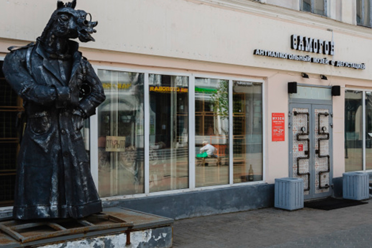 «Не все соответствуют своему названию…»: минкульт Татарстана «ополчился» на музеи самогона и пыток