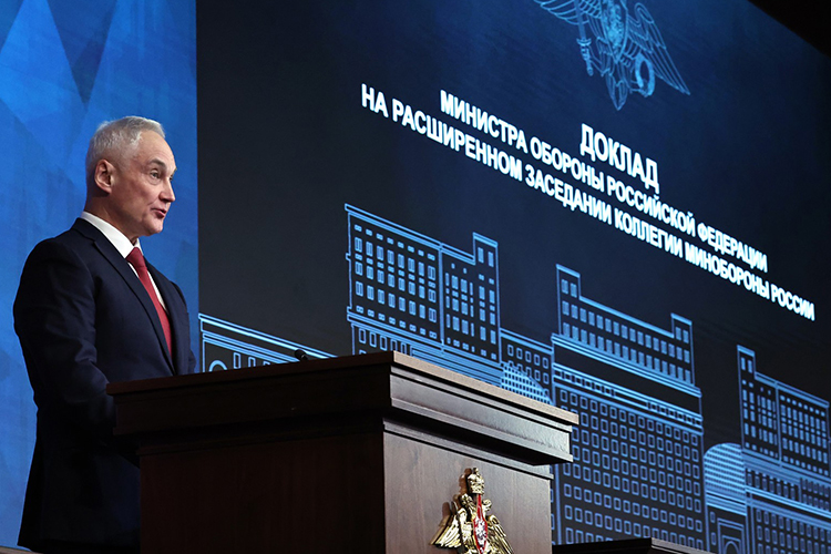Министр обороны Андрей Белоусов начал свое выступление с того, что напомнил, что в прошлом году были определены десять приоритетных направлений министерства обороны и они остаются актуальными на ближайшую перспективу