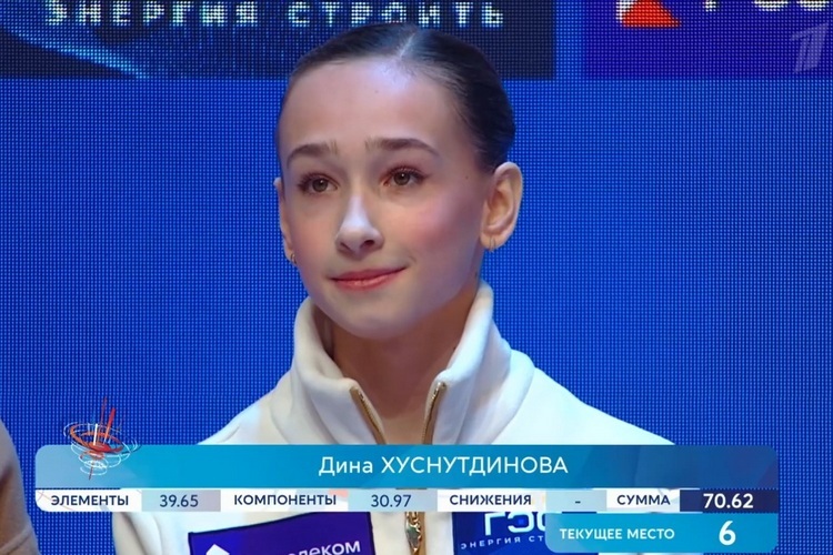 Дина смотрит на свои оценки