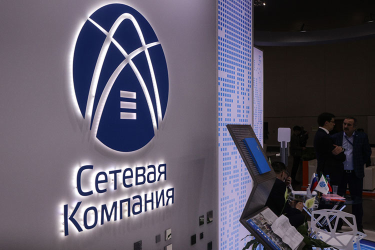 Распоряжением раиса РТ от 5 сентября 2024 года Сетевая компания стала системообразующей территориальной сетевой организацией (СТСО) в республике