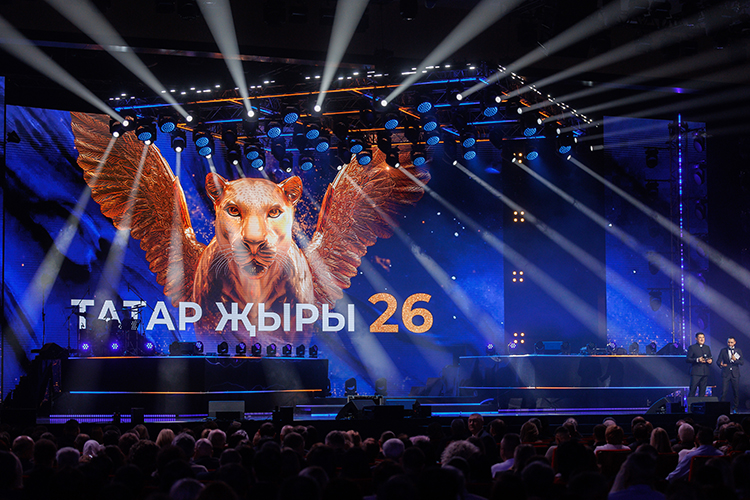 Для поклонников татарской эстрады предновогодней традицией является посещение гала-концерта «Татар җыры», который в минувшую субботу прошел в 26-й раз