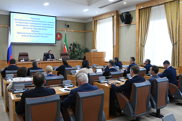 Сегодня состоялось первое заседание оргкомитета