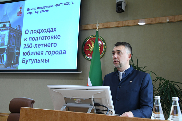 Дамир Фаттахов: «Мы воспринимаем наш будущий юбилей не просто как праздничную дату, но как рубеж, к которому Бугульма должна подойти уже совершенно другим городом»