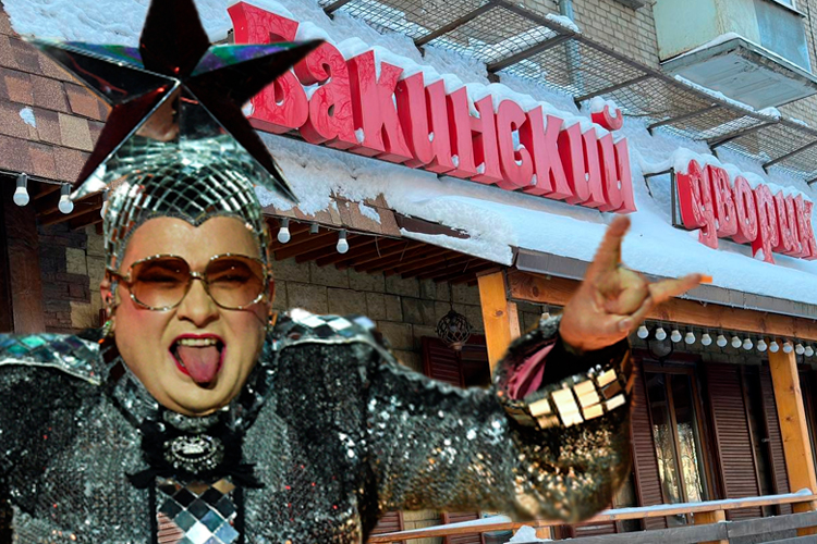 Подорвались на Сердючке*: как «Бакинский дворик» пытаются закрыть после песен с цитатами из гимна Украины