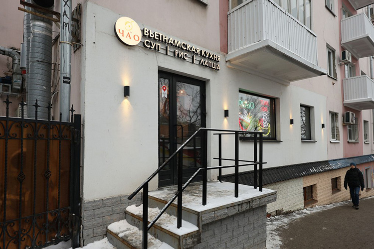 Кафе «Чао» открылось на месте бывшего «ОстроWok» на Университетской