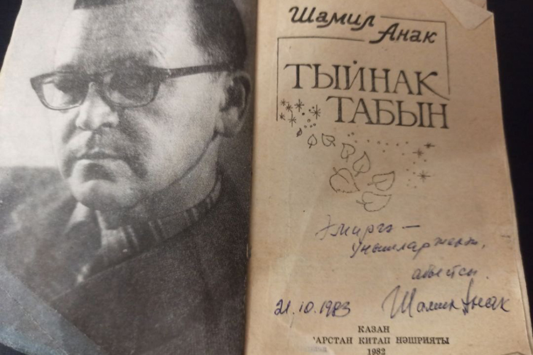 Основоположник турецкой революционной поэзии Назым Хикмет: «Татарский язык – язык великих поэтов»