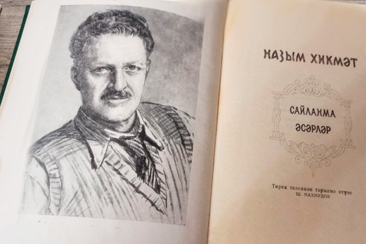 В годы обучения в аспирантуре подготовил переводы стихов Хикмета, которые были изданы в Казани в 1955-м