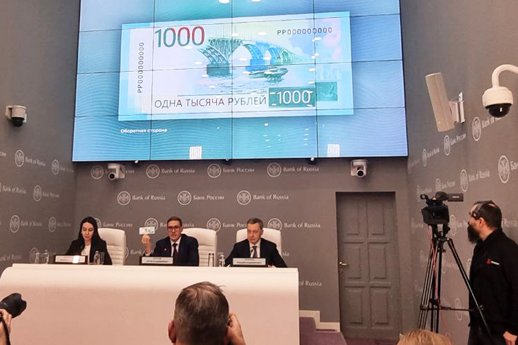 В небольшом пресс-центре Центробанка собрались около 15 журналистов. В зале царила спокойная, почти предпраздничная атмосфера. А представители ЦБ проявили пунктуальность, появившись за пару минут до начала