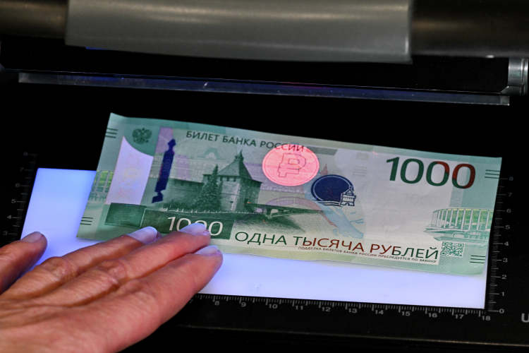 Каких-либо региональных приоритетов при распространении новой купюры не предусмотрено: банкноты будут равномерно поступать по всей стране. Сначала &mdash; в банки, затем на предприятия и лишь после этого окажутся в кошельках граждан