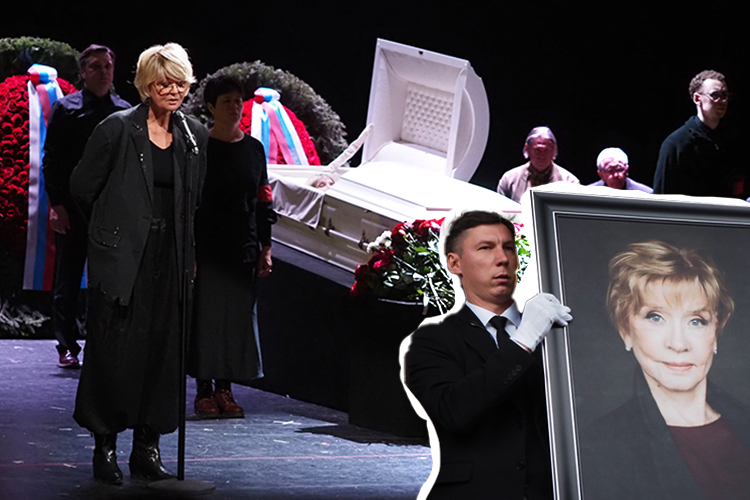 «Она мечтала так уйти…»: в Москве проводили в последний путь Веру Алентову