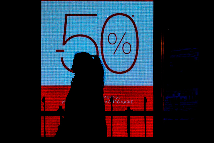 Производство товаров замедляется, люди тратят меньше, бизнес почти не инвестирует