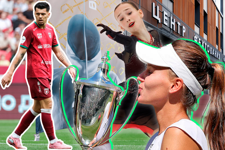 «Рубин» сохранил Даку, Кудерметова взяла Уимблдон, Хуснутдинова у Тутберидзе, звезды лыж в Казани