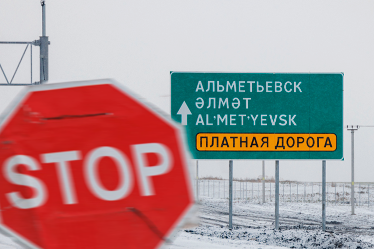 «Лучше закрыть дорогу, чем допустить трагедию»: трасса Алексеевское – Альметьевск снова под «кирпичом»