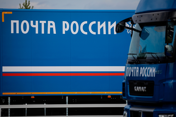 Почти 600 млн рублей получила «Почта России» от татарстанских госкомпаний