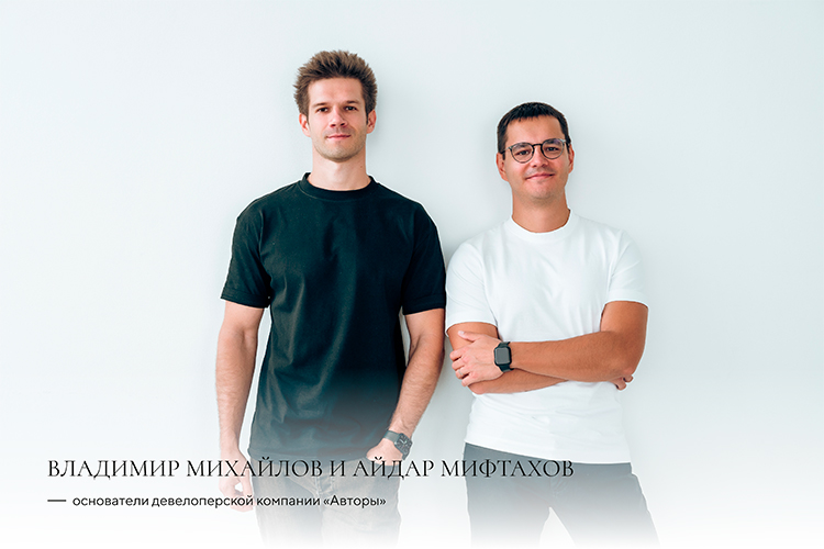 Компания «Авторы», совладельцами которой являются Айдар Мифтахов и Владимир Михайлов, выкупила комплекс зданий бывшей психиатрической лечебницы в Калининградской области