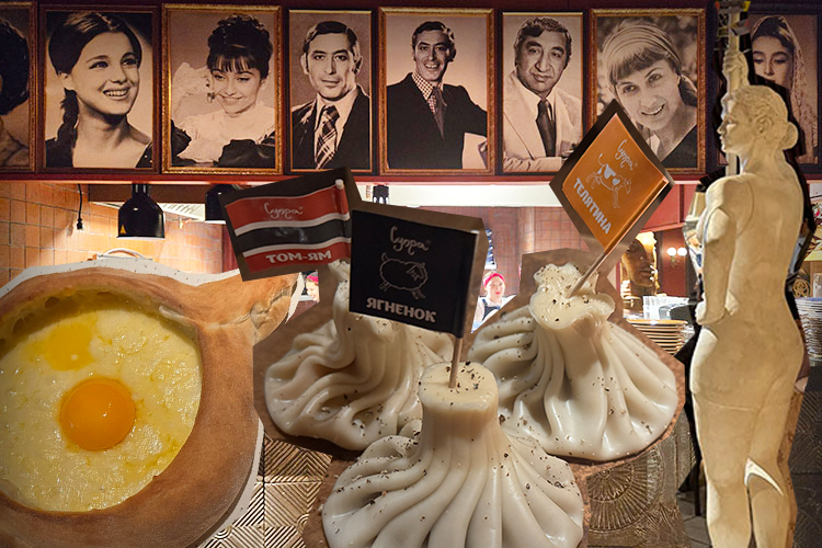 Дальневосточная «Супра» в бывшем кинотеатре «Татарстан»: «Такая гамарджоба получилась…»