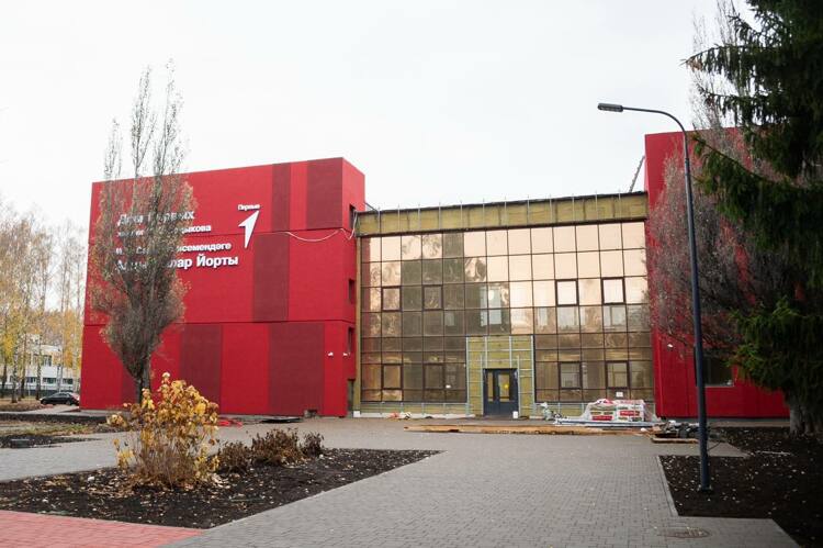 «Дом Первых» в Нижнекамске