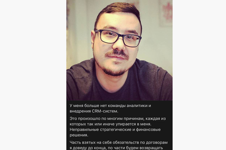 Пост в VK после ухода команды