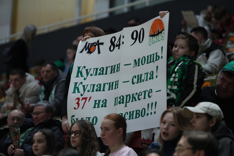 Плакат о предыдущем матче между УНИКСом и МБА в Москве