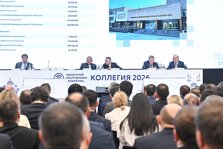 Стройкомплекс Татарстана сегодня подводил итоги года и намечал пунктиры наступившего в IT-парке им. Рамеева