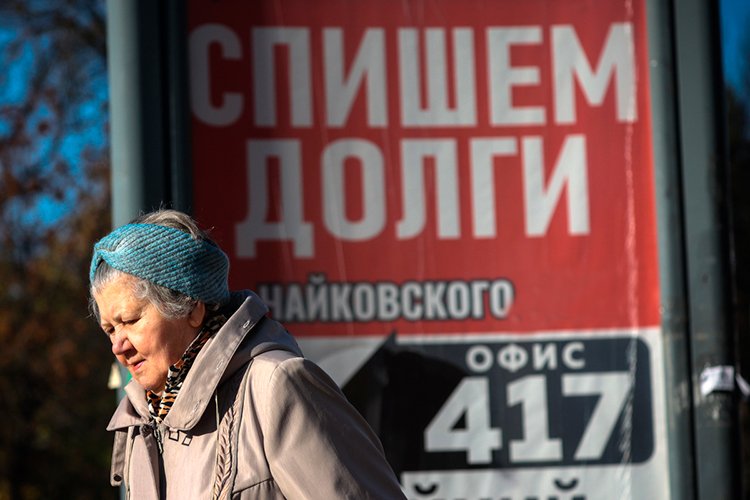 «Как ни играй со статистикой, бедные все равно остаются в огромном количестве, пока существуют сверхбогатые»